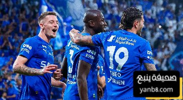 الهلال يقترب من حسم أهم ملفاته
