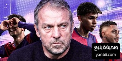 موقف لاعبي برشلونة يتسبب في أزمة لفليك