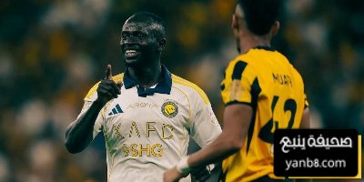 أسعار تذاكر مباراة النصر والاتحاد في كأس الملك