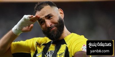 تشكيلة الاتحاد ضد الشرطة موقف بنزيما
