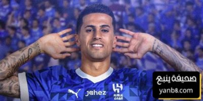 كانسيلو يعتذر للهلال ما القصة؟