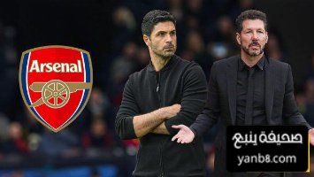 أرتيتا يتحدث عن صعوبة مواجهة أتلتيكو مدريد في دوري الأبطال