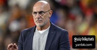 دي لافوينتي افضل لاعبي العالم في منتخب اسبانيا