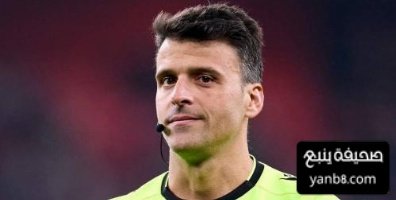 سبب سوء تحكيم مانزانو في مباريات برشلونة وريال مدريد تحديدا