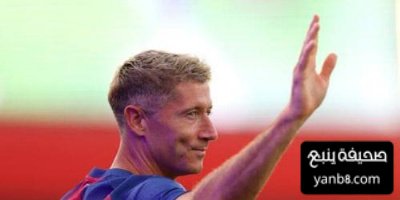 هل اقترب موعد رحيل ليفاندوفسكي عن برشلونة …؟