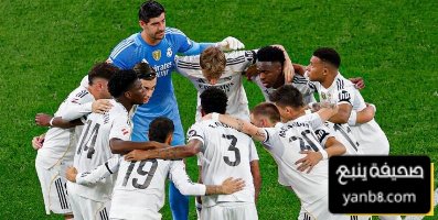 جوهرة ريال مدريد يتألق ويسجل أرقام قياسية