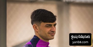 برشلونة يختتم استعداداته للقاء اولمبياكوس