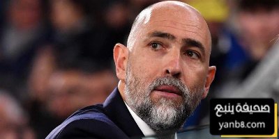 ماذا قال مدرب يوفنتوس عن مواجهة ريال مدريد؟