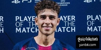 فيرمين  الفوز مضمون