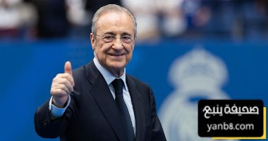 في النهاية حدث ما أراده ريال مدريد