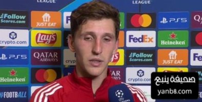 لاعب اولمبياكوس يكشف كيف اثرت البطاقة الحمراء في الهزيمة القاسية أمام برشلونة