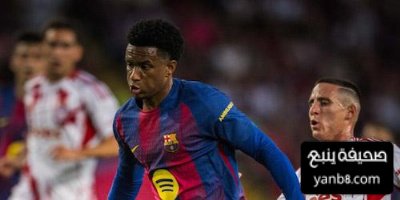 موقف الجماهير من إلغاء مباراة برشلونة وفياريال في ميامي