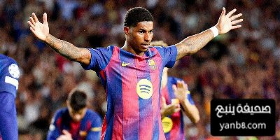 راشفورد يستعد لأول كلاسيكو مع برشلونة بهذه الأرقام
