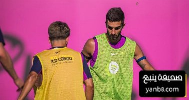 برشلونة يواصل استعداداته للكلاسيكو