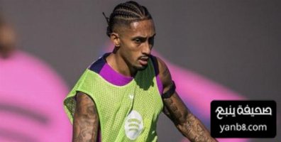 مشاركة رافينيا في الكلاسيكو تعتمد على هذا الامر