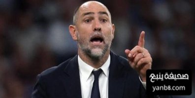 مدرب يوفنتوس يعلق على الهزيمة أمام ريال مدريد