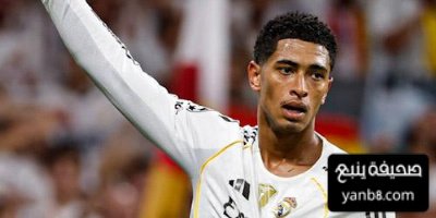 خط الوسط … صداع في رأس الريال قبل الكلاسيكو