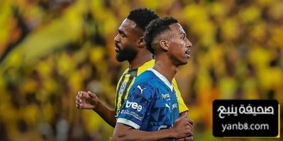 الاتحاد يفاجئ الهلال قبل الكلاسيكو