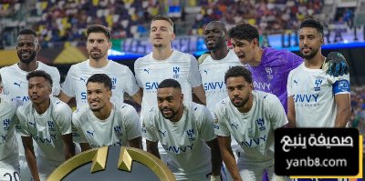الهلال يستعيد لاعبه قبل موقعة الاتحاد