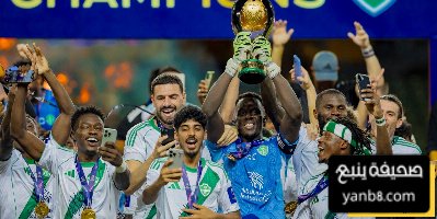 سحب كأس السوبر من الأهلي غير قانوني 