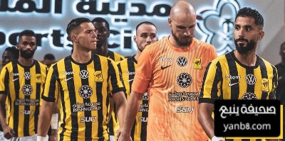 قبل الهلال  ازدحام في عيادة الاتحاد 