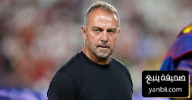 كيف يستعد برشلونة للكلاسيكو ؟