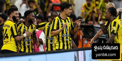 خبر سار في الاتحاد