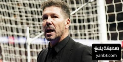 صور  المدرب الجديد لاتليتكو مدريد