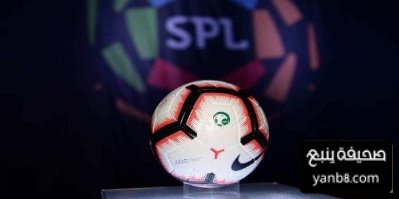 ترتيب جدول الدوري السعودي عقب مباريات اليوم