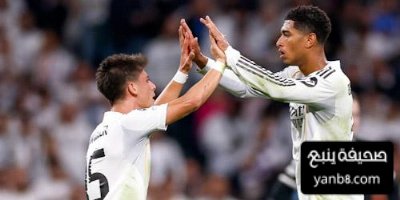 الريال قبل الكلاسيكو … ليس بهذا السوء