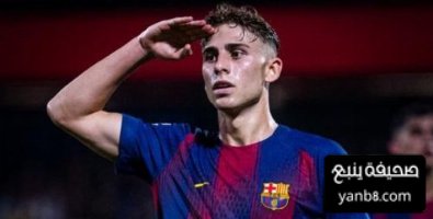 فيرمين يكشف تأثير الفوز الساحق ضد اولمبياكوس على الفريق قبل الكلاسيكو