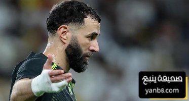 الهلال يتصدر قائمة ” ضحايا ” كريم بنزيما
