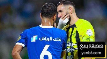 كيف يفوز الاتحاد على الهلال ؟
