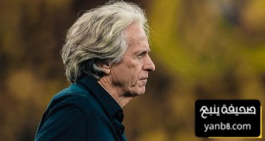 أهم احتياجات النصر في الشتاء