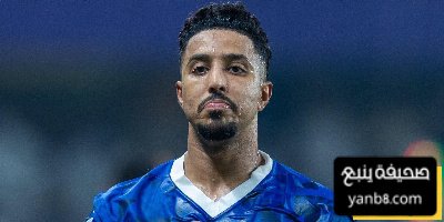 المباريات التي غاب عنها سالم الدوسري مع الهلال حتى الآن