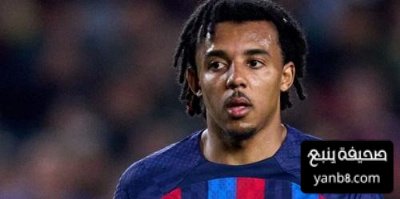 موقف كوندي من المشاركة في الكلاسيكو بعد تغيبه عن مران برشلونة 
