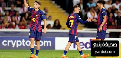 برشلونة مصاب بـ ” متلازمة الشبع “