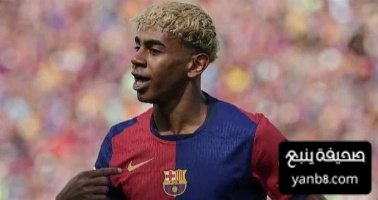 ريال مدريد هو من سمح لـ لامين يامال بالسخرية منه 