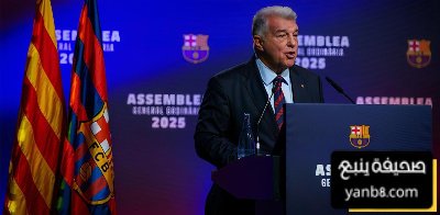 كيف تقبل فليك غيابه عن مقاعد البدلاء أمام ريال مدريد ؟ لابورتا يُجيب
