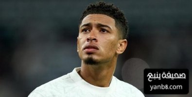 بيلينغهام يكشف كيف ينظر الى الكلاسيكو في انجلترا