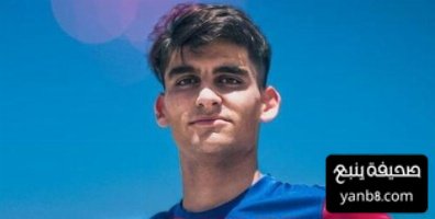 بيدري أم فرينكي ؟  مارتين يختار