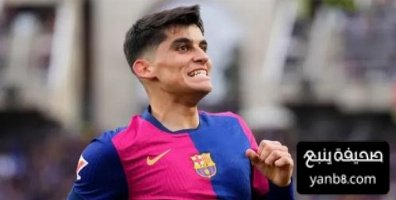مدريد أم ميلان  مارتين يختار افضل مباراة له مع برشلونة