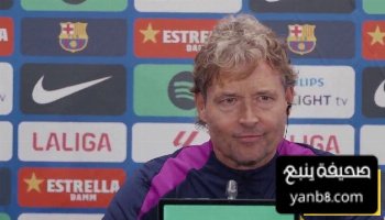 ملامح من خطة برشلونة ضد ريال مدريد
