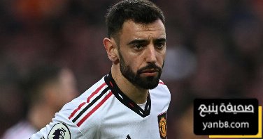 فيرنانديز يكشف السر وراء عدم انتقاله إلى الهلال