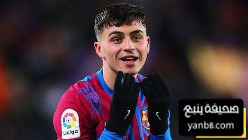 ماذا يتوقع بيدري من ريال مدريد؟