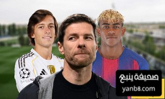 هل ينجح كاريراس في إيقاف خطورة لامين يامال؟