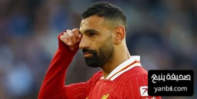 صلاح يقود تشكيلة ليفربول الرسمية ضد برينتفورد