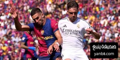ريال مدريد ضد برشلونة عبر التاريخ  لمن الغلبة ؟
