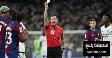 ماذا حدث في آخر كلاسيكو أداره سوتو غرادو ؟