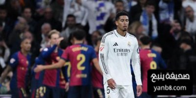 ما حدث بين الريال وبرشلونة في الموسم الماضي … لن يتكرر